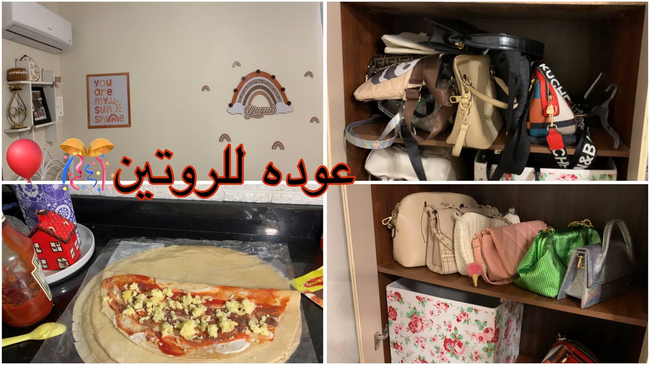 محاوله للعوده للروتين من بعد رمضان 🎊وبدايه تحدي جديد سوا🕺🏽