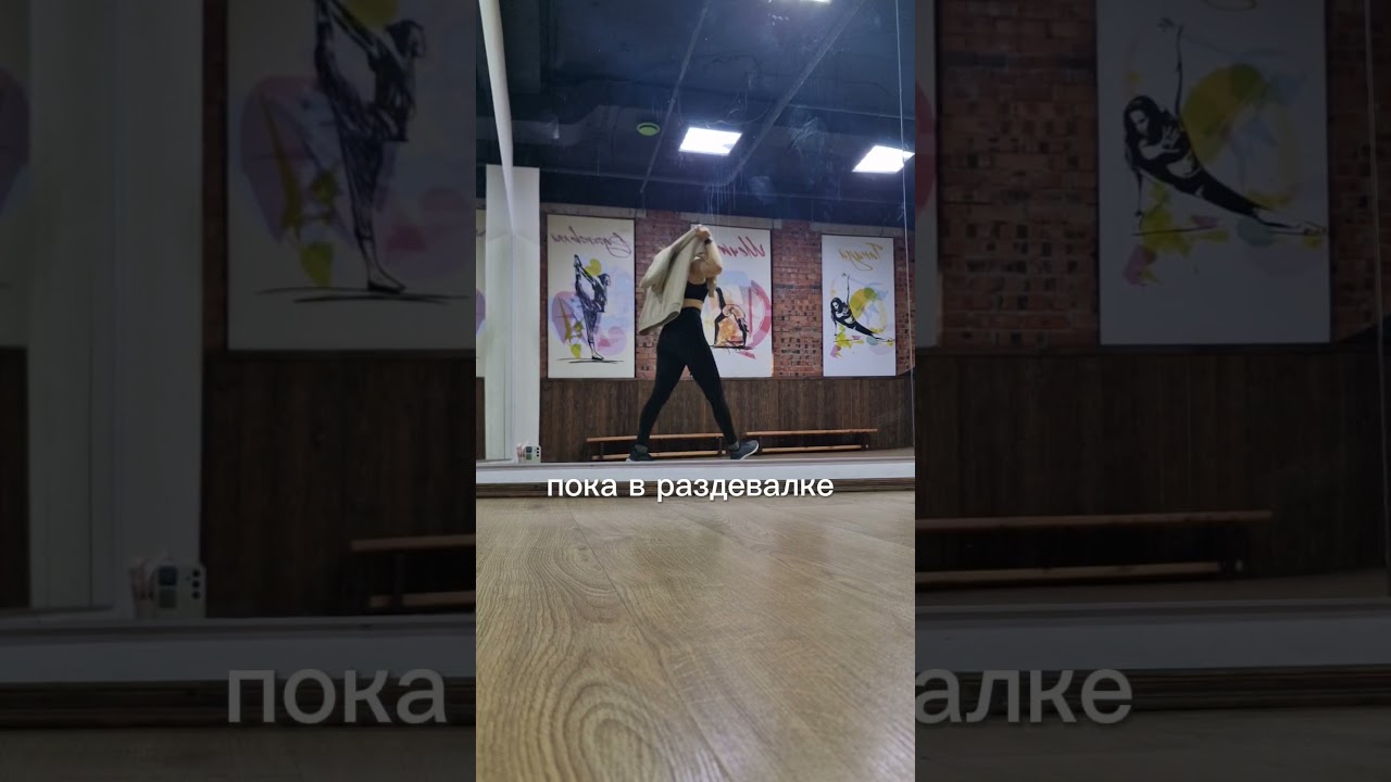КАК НАСТРОИТЬСЯ НА ЙОГУ #vlog #blog #gym #gymmotivation #gymlife #workout #спорт #sport #блог #влог