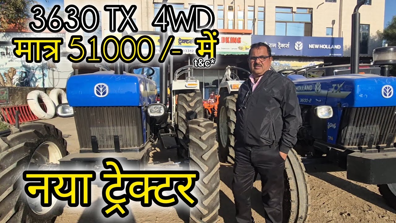 New Holland  3630 Tx | Full Review 3630 4 wd | 50hp tractor | #tractor | 2025 ka King Tractor |