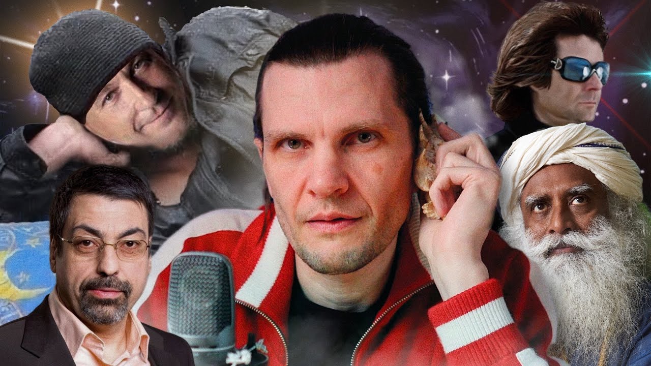 Тантра-коуч доктор Ситников / Змея Садхгуру / Астрология и тайна Павла Глобы | Разоблачение