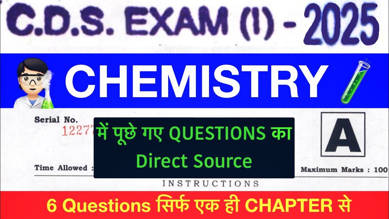 CDS 1 2025: SCIENCE CHEMISTRY Questions with Sources #cds2025  #cds2025science  #cdsexam