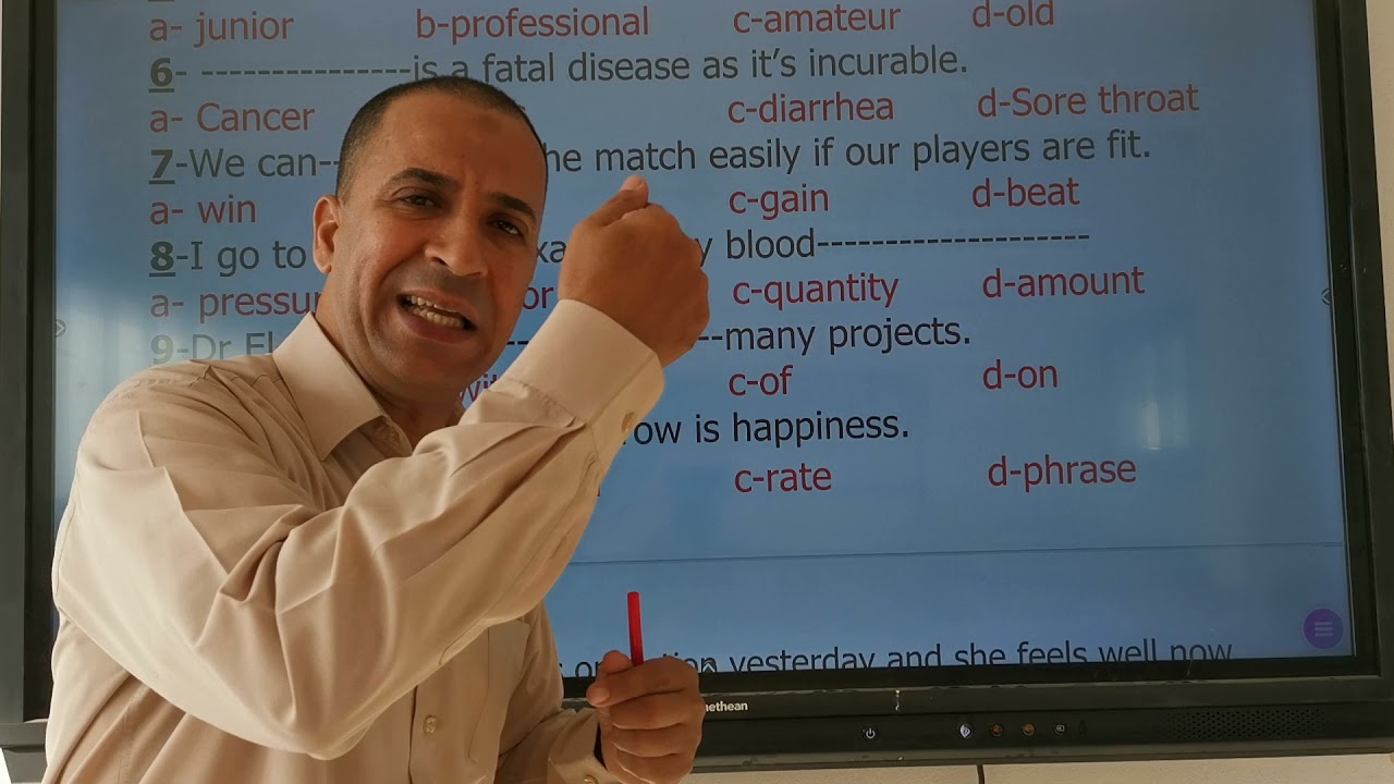 الوحده الثانيه أولى ثانوي  لغه انجليزيه  2025