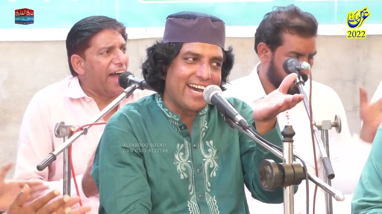 Qawall | Ustad Sarmad Khan | Hamd E bari Tala | Aproch Road  2022 | ALFAROOQ TV GUJRANWALA