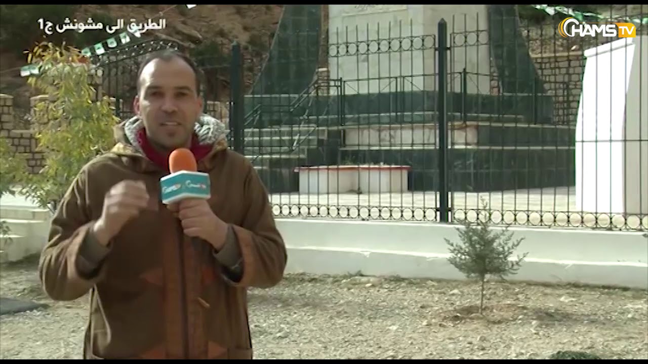 ولاية بسكرة : وثائقيات مشونش