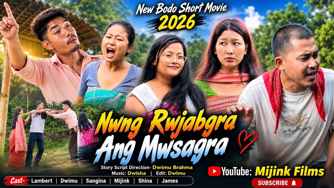 Nwng  Rwjabgra Ang  Mwsagra ||New Bodo Comedy Short Movie 2026|| Mijink Films.