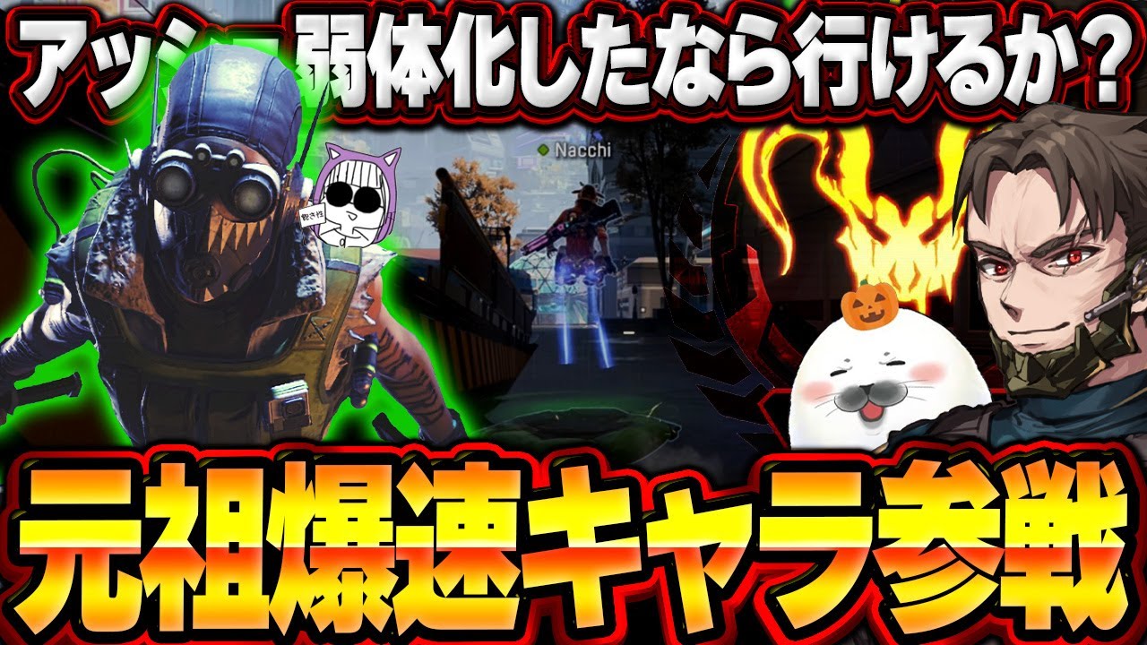 いつでも爆速移動できる『オクタン』に可能性を見出した味方を見守った結果【Apex Legends/PC版ソロプレデター】マッドマギー ウィングマン G7 なっち ミラボン シーズン26 スプリット2