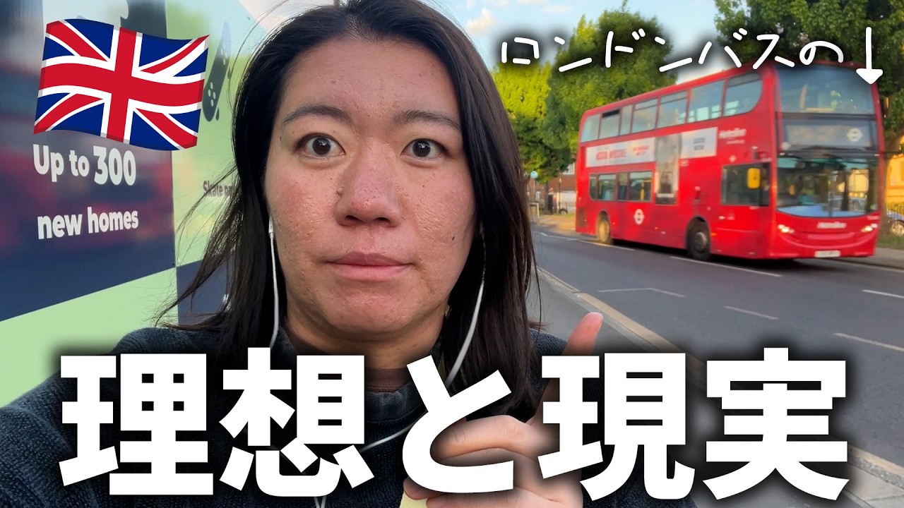 渡英予定者必見‼️ロンドンバスのリアル🧐🇬🇧【乗り方/決済方法 / おすすめアプリ】