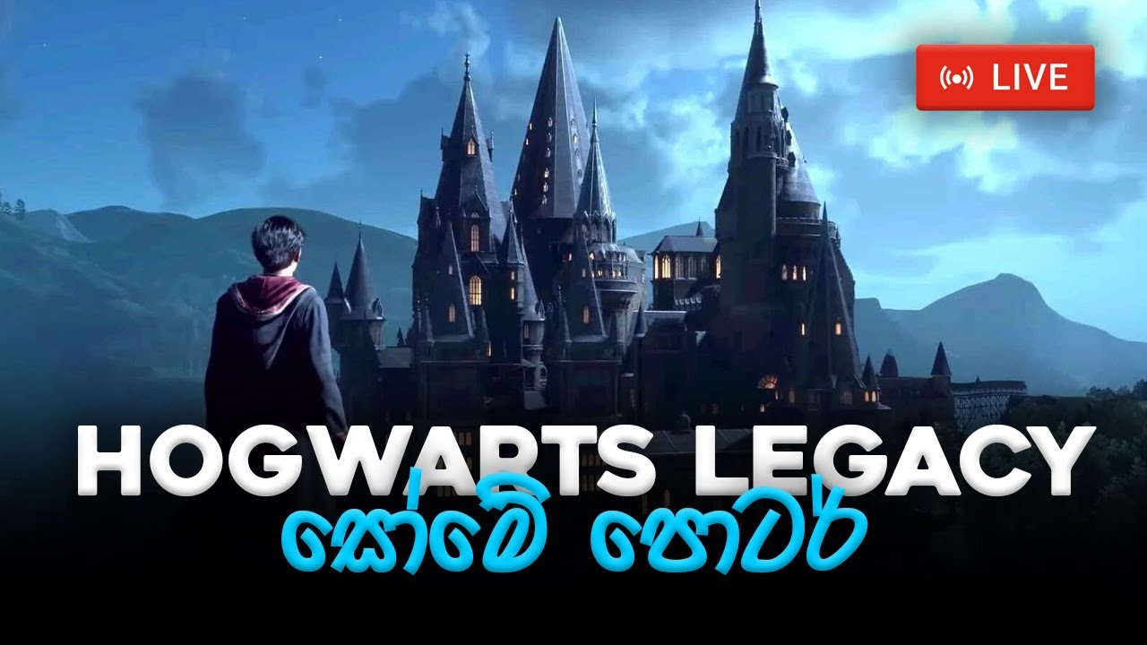 🔴 එක්ස්ප්‍රෙට්ට්‍රෝ සමතපදන් | Hogwarts legacy |  Part 03