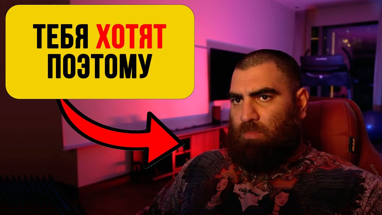 Секрет мужской ПРИВЛЕКАТЕЛЬНОСТИ - Арсен Маркарян