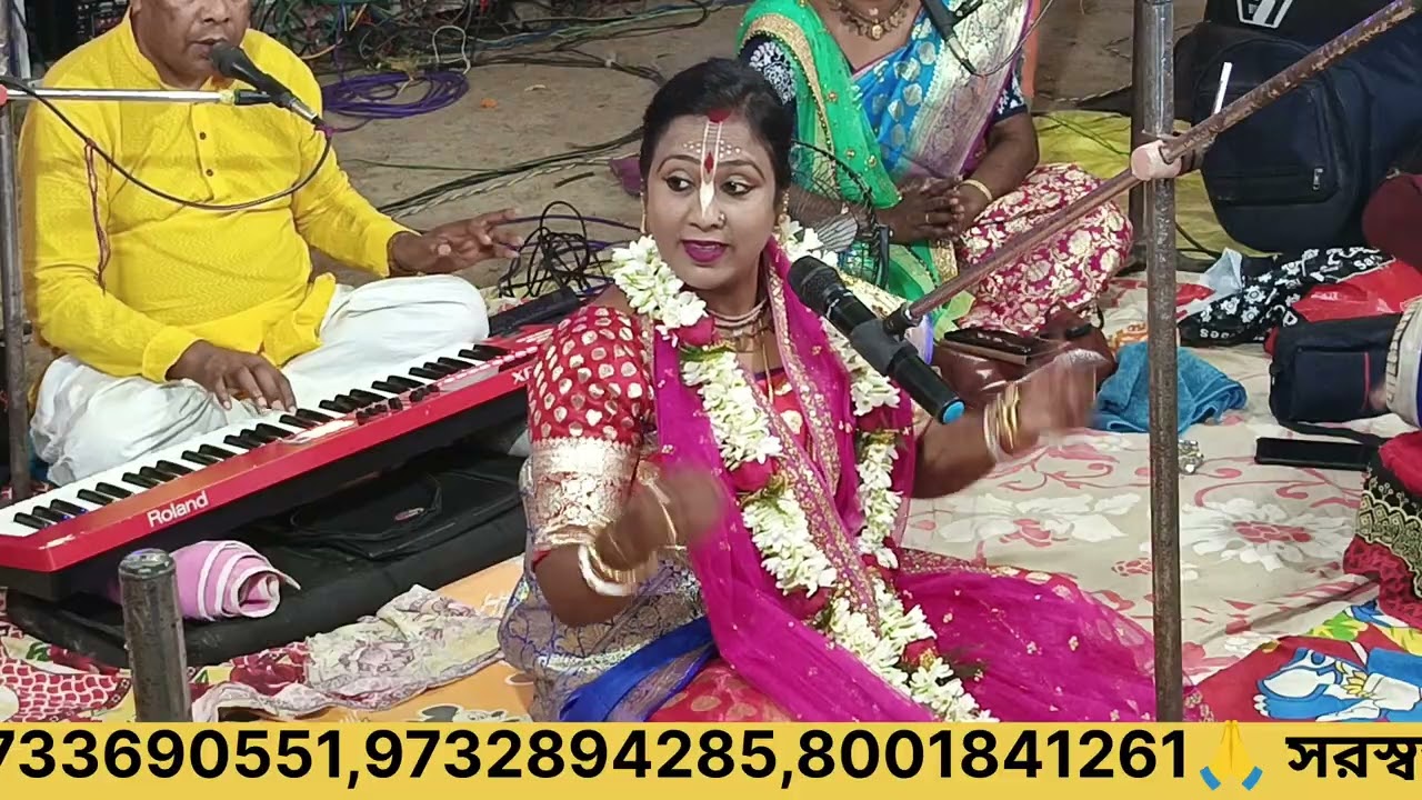 হরে কৃষ্ণ Hare Krishna 