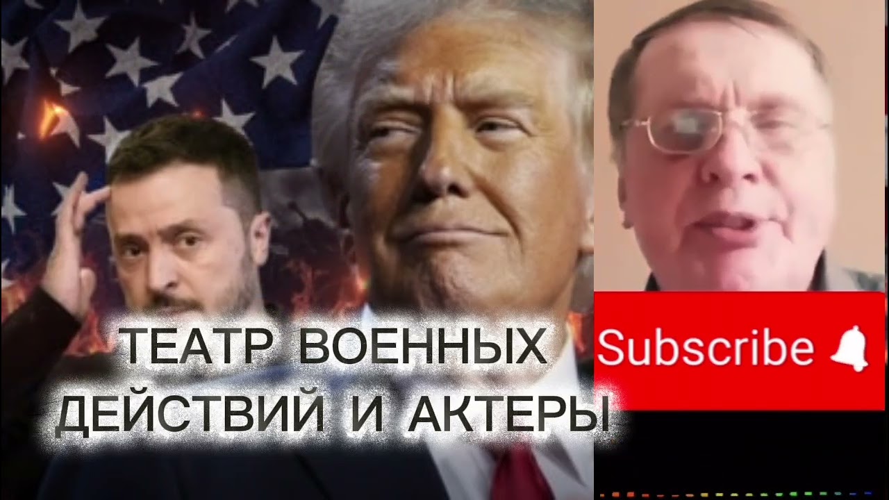 Сергей Альбертович Салль Сатанисты готовят Катастрофу