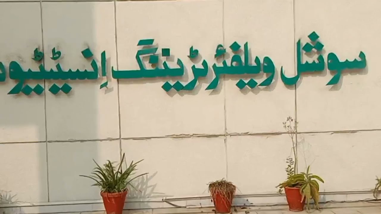 social welfare departments in pakistan | Govt. Education Institutes in Pakistan Country | Institutes