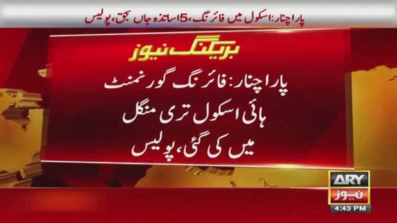 At least 5 teachers killed in Upper Kurram school shooting