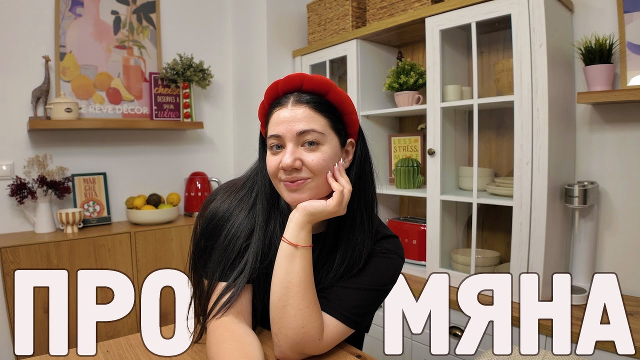 VLOG: Ремонтите не спират - още промени в кухнята!