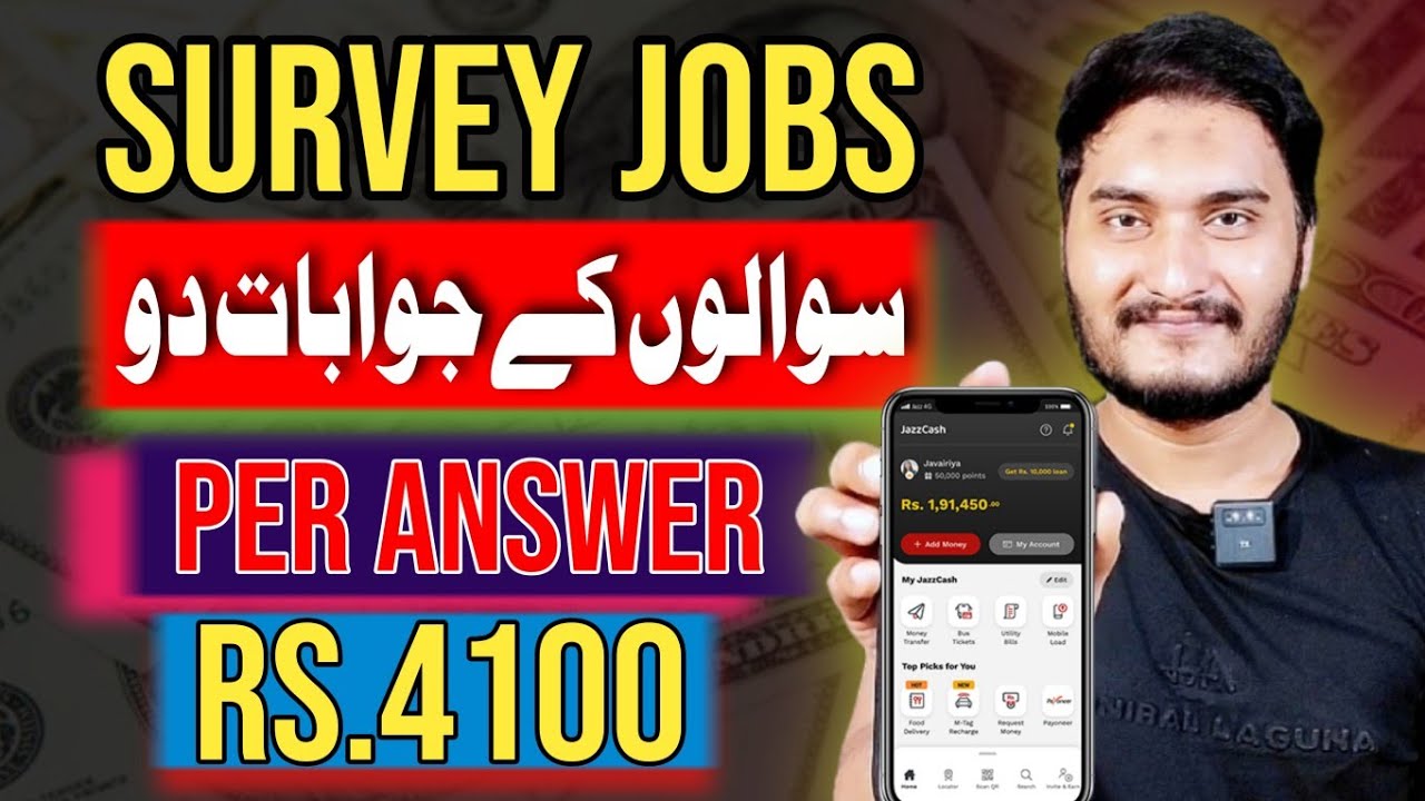 Earn Money from surveys in Pakistan without investment | make money online by answering questions