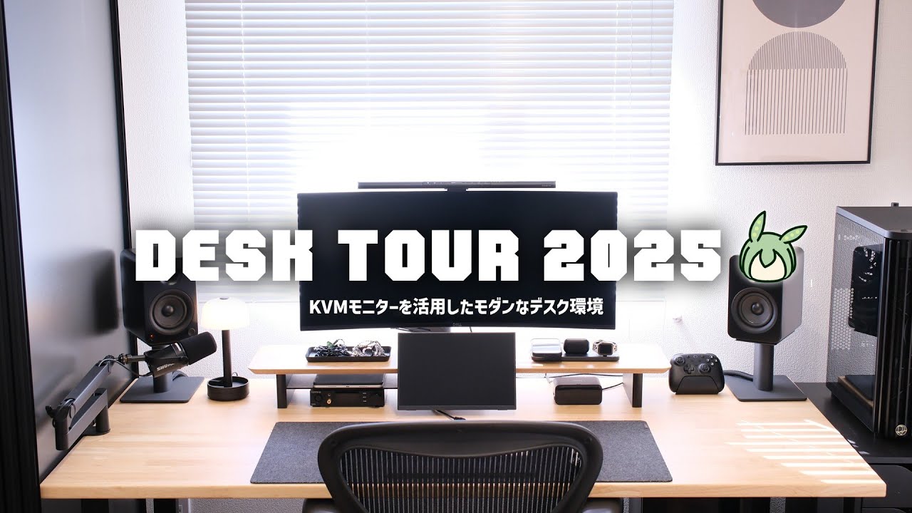 【デスクツアー】理想のデスクが進化しました【ずんだもん】
