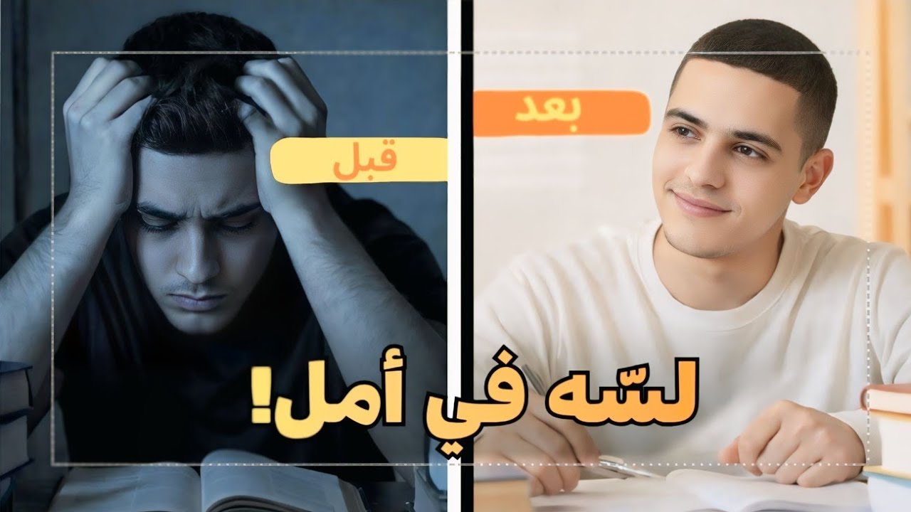 5 خطوات بسيطة ستجعلك الأول على بلدك 💥