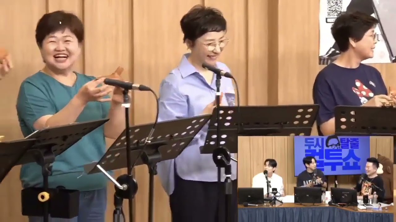 2시탈출.컬투쇼(장기자랑#)도미니크연주#라온 오카리나 앙상블#백아미 오카리나