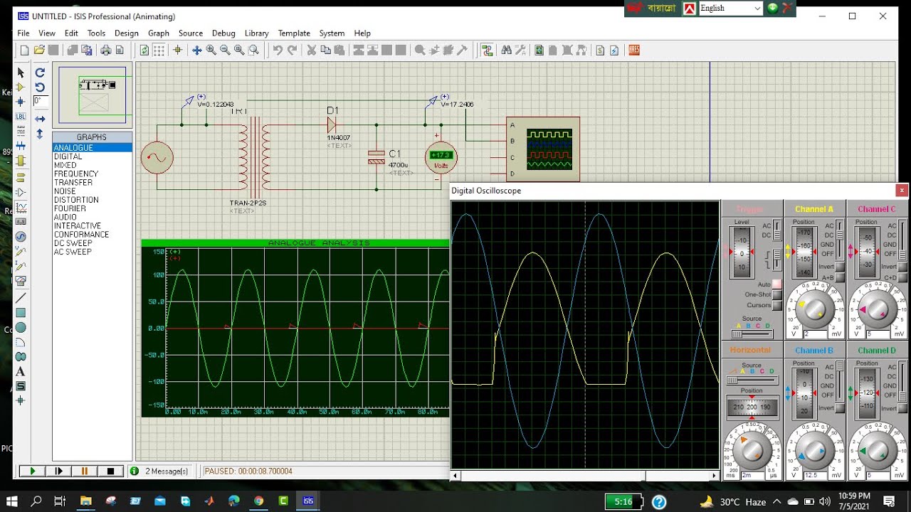 Half wave rectifier circuit simulink | bangla tutorial |