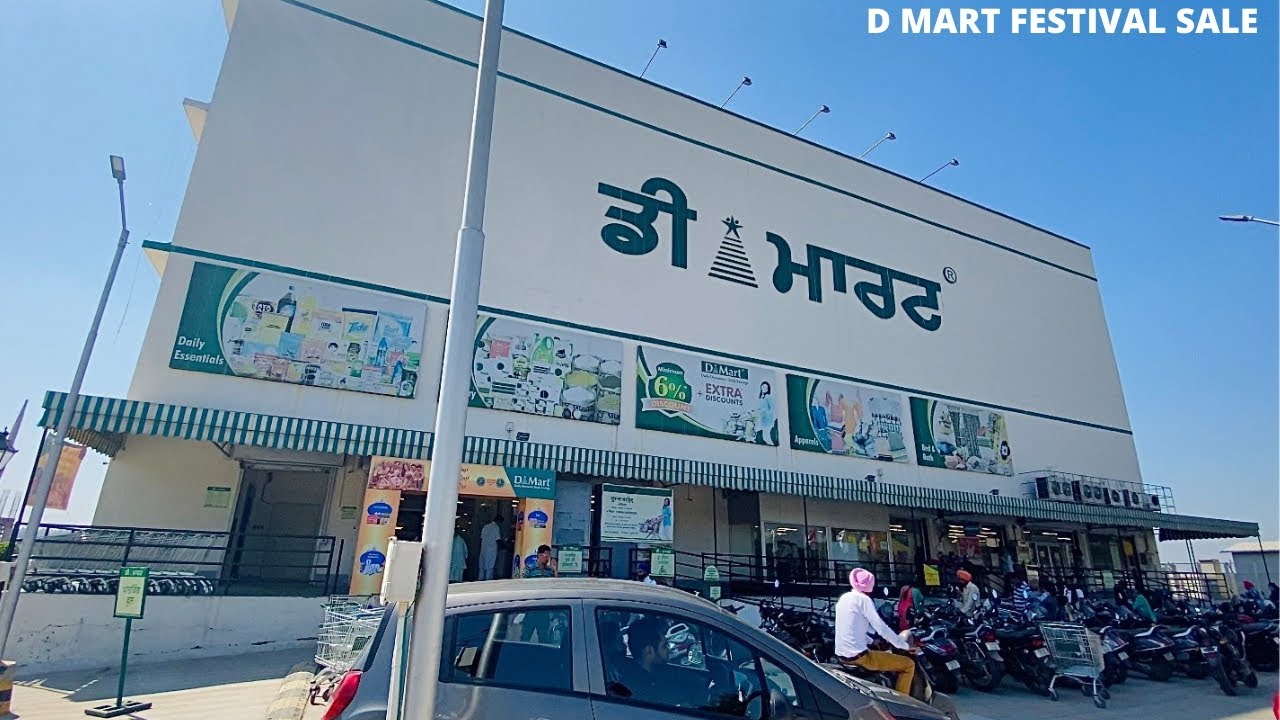 D MART LUDHIANA | D Mart | D MART DIWALI SALE | D MART JALANDHAR | D MART AMRITSAR | D MART NEAR ME