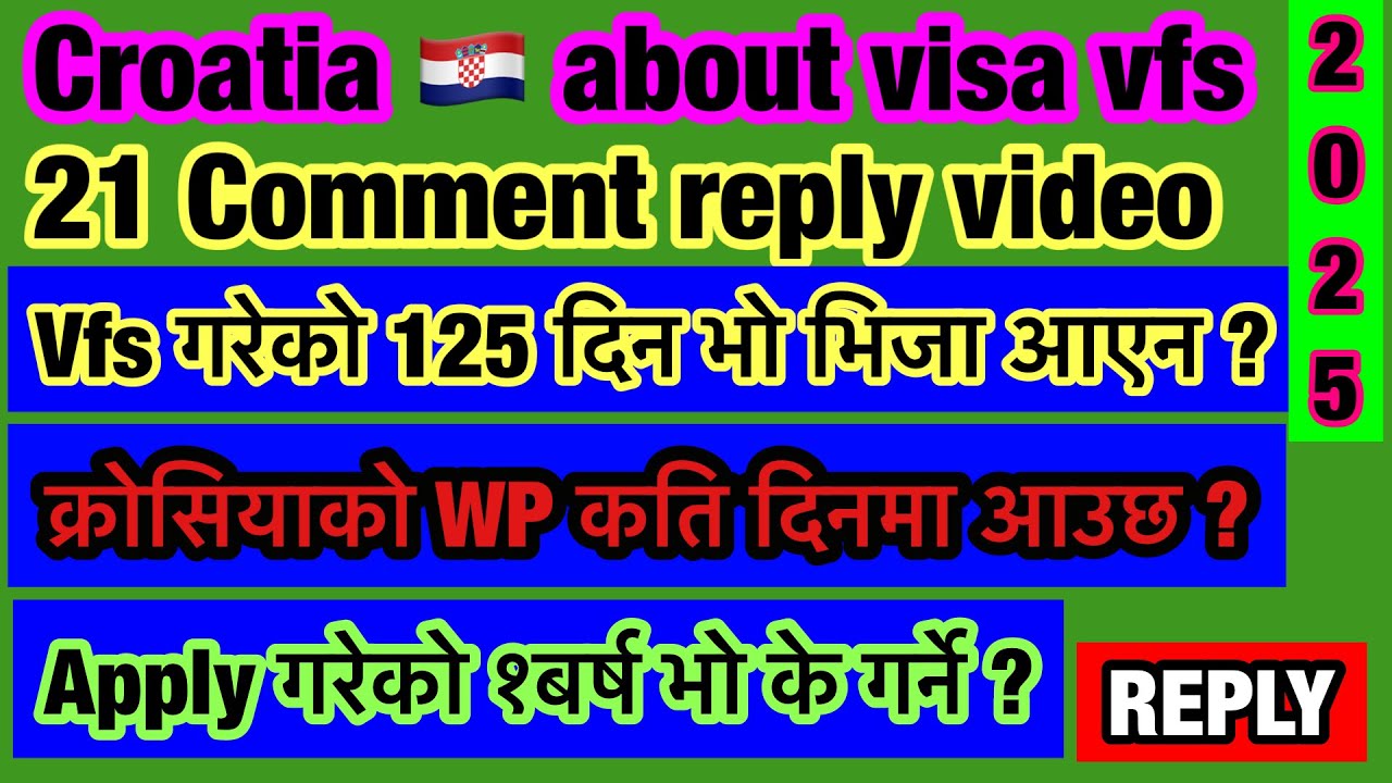 Croatia 🇭🇷 about Visa vfs WP comment reply video 2025 #croatia #job #comment #reply