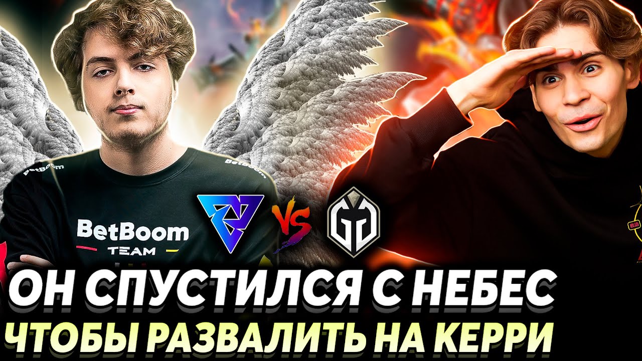 Это лучшая All Star команда. Nightfall керри + Topson мид. Nix смотрит Tundra vs Gaimin Gladiators