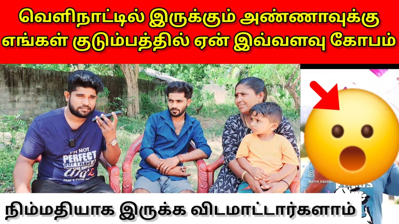 எங்களை நிம்மதியாக இருக்க விடமாட்டார்களாம் 🤔 | Jaffna vlog | Vlog| SJ VLOG