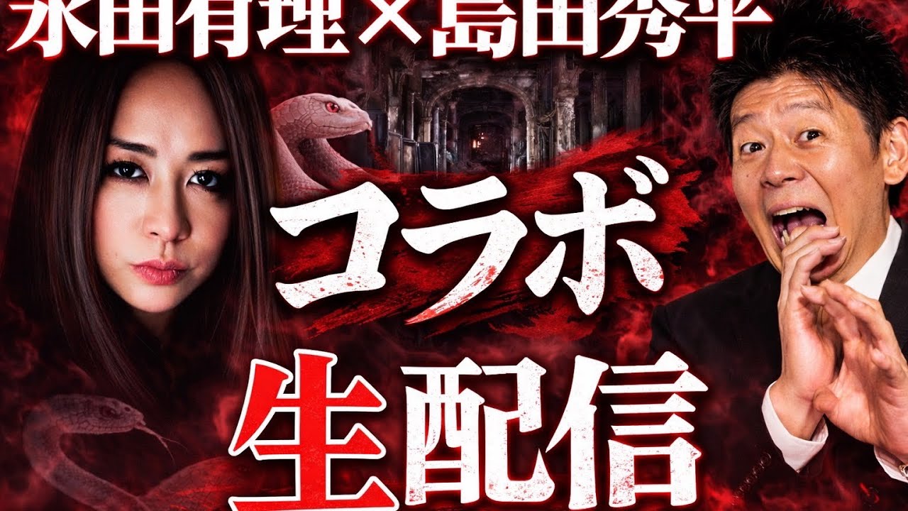 謎に手相占い中の強制終了w 後編はこちら