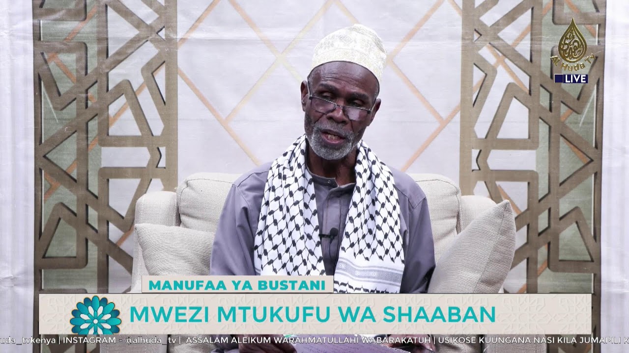MANUFAA YA BUSTANI || DENI  LA SWAUM || UST. ALI AWSAT