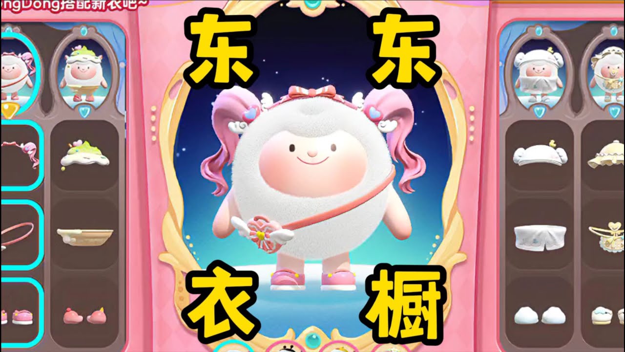 【蛋仔派对】今天超幸运，想要的都有了！
