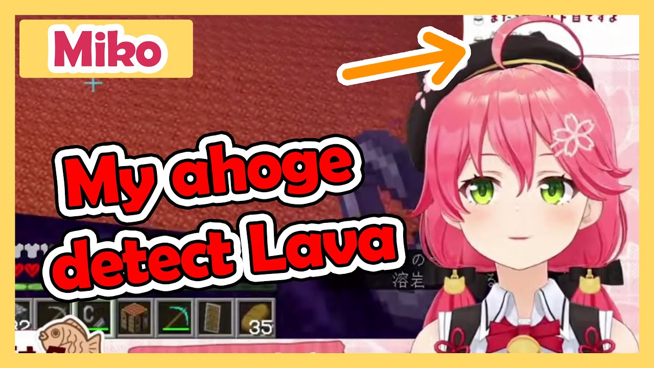 Miko Ahoge always detect Lava in Minecraft Hardcore【Hololive/Eng sub】