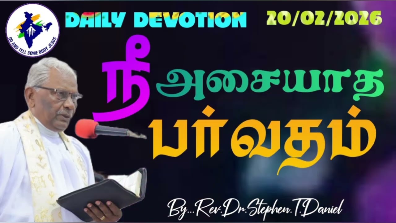 #20/02/2026 #GOANDTELLSOMEBODYMISSION #REV.DR.STEPHEN.T.DANIEL #GOANDTELLSOMEBODYJESUS 