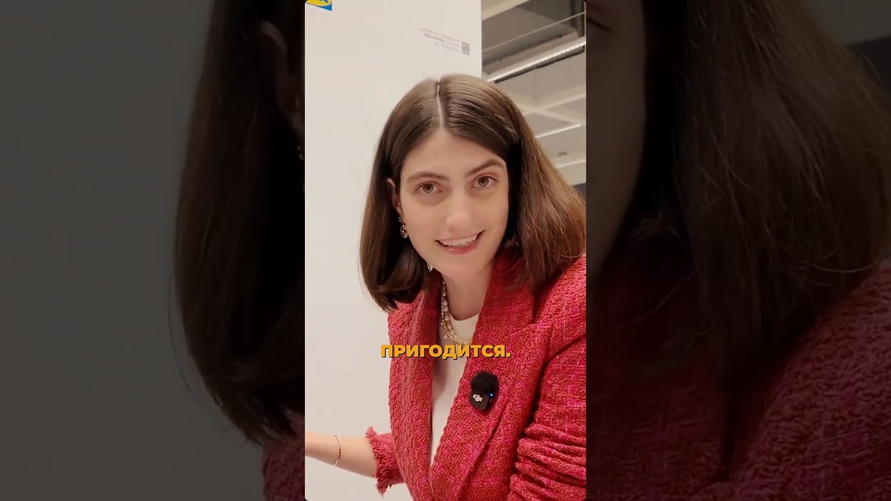 Новая металлическая конструкция IKEA
