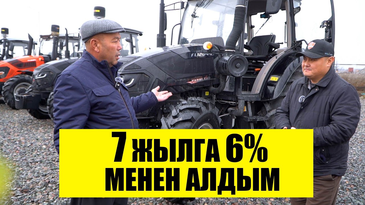 Жаны трактор Таласка кетти FL-1204-1 FARMLEAD. AGRO TRACK
