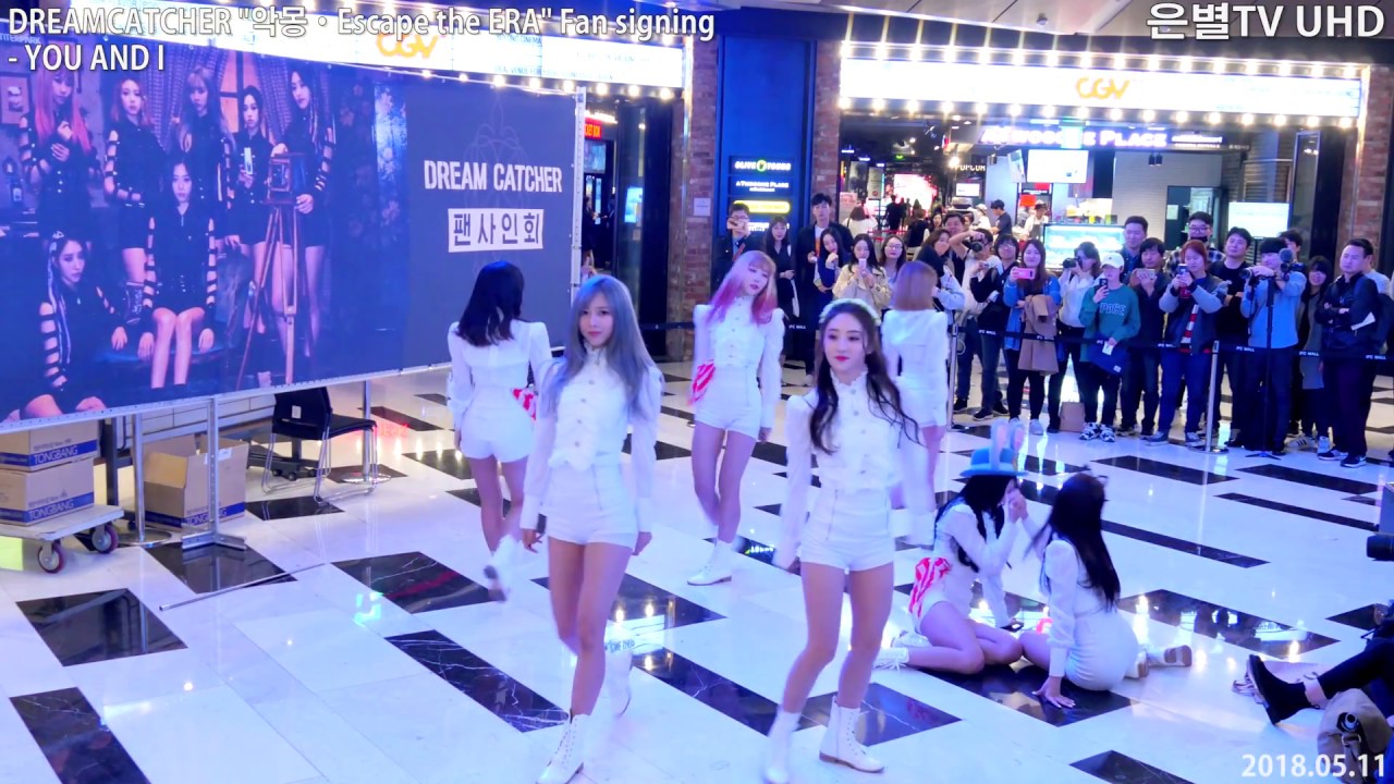 [은별TV 4K] 20180511 드림캐쳐 DREAMCATCHER '악몽·Escape the ERA' 여의도 팬사인회 - 02.YOU AND I