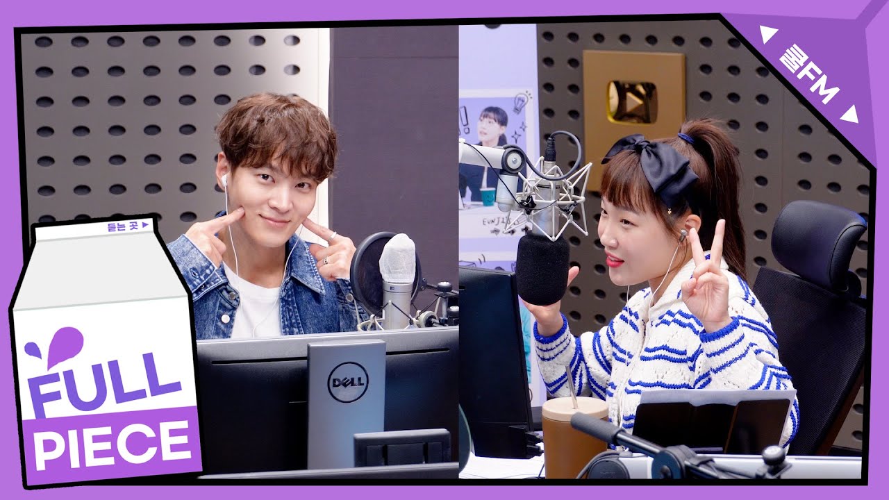 가광 초대석, 누구세요? with 주원 full ver. / [이은지의 가요광장] I KBS 230509 방송
