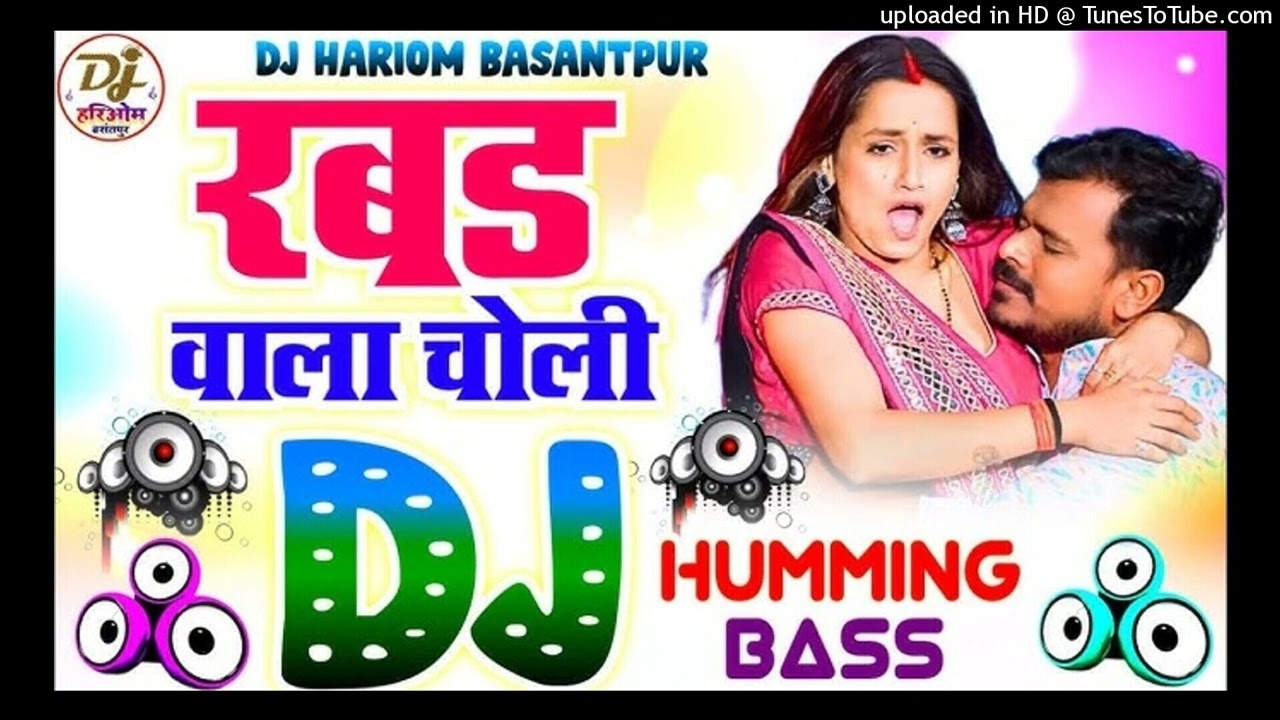 Rabar_wala_choli_kin_ke_dj_pawan_music_ft_parmod_premi_2026_dj_sandeep_music barhan