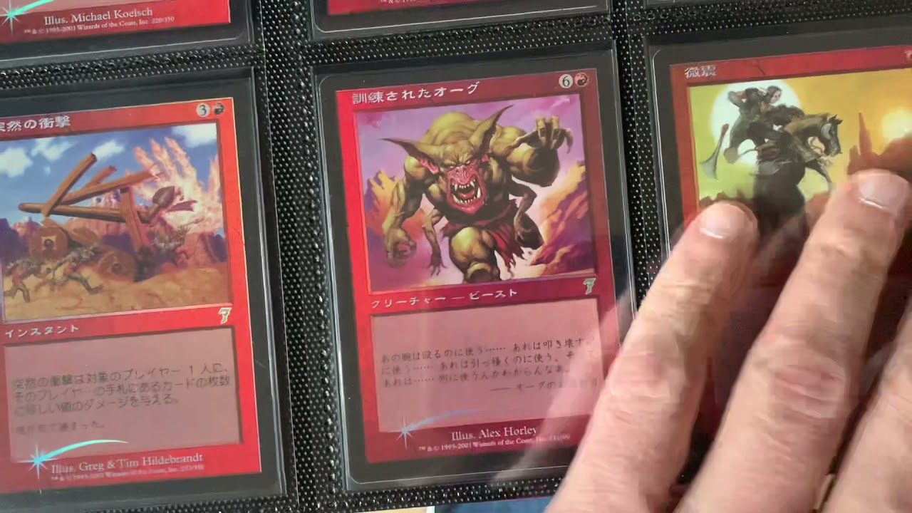 Complete 7TH Edition in Japanese Foil