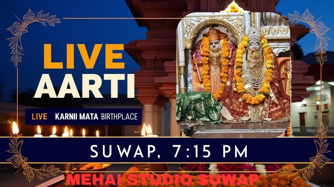 आज की करणी माता आरती | Karni Mata Aarti Live | Suwap Dham Phalodi