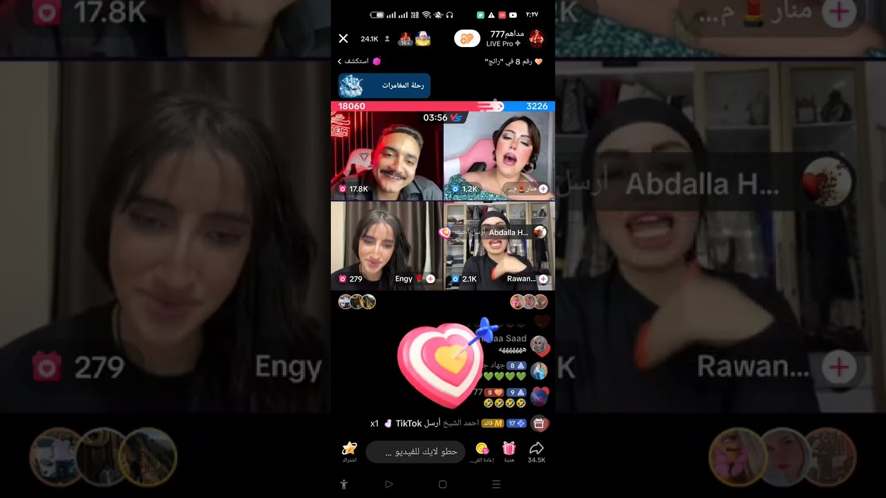 مداهم ومنار وروان 😂🤣
