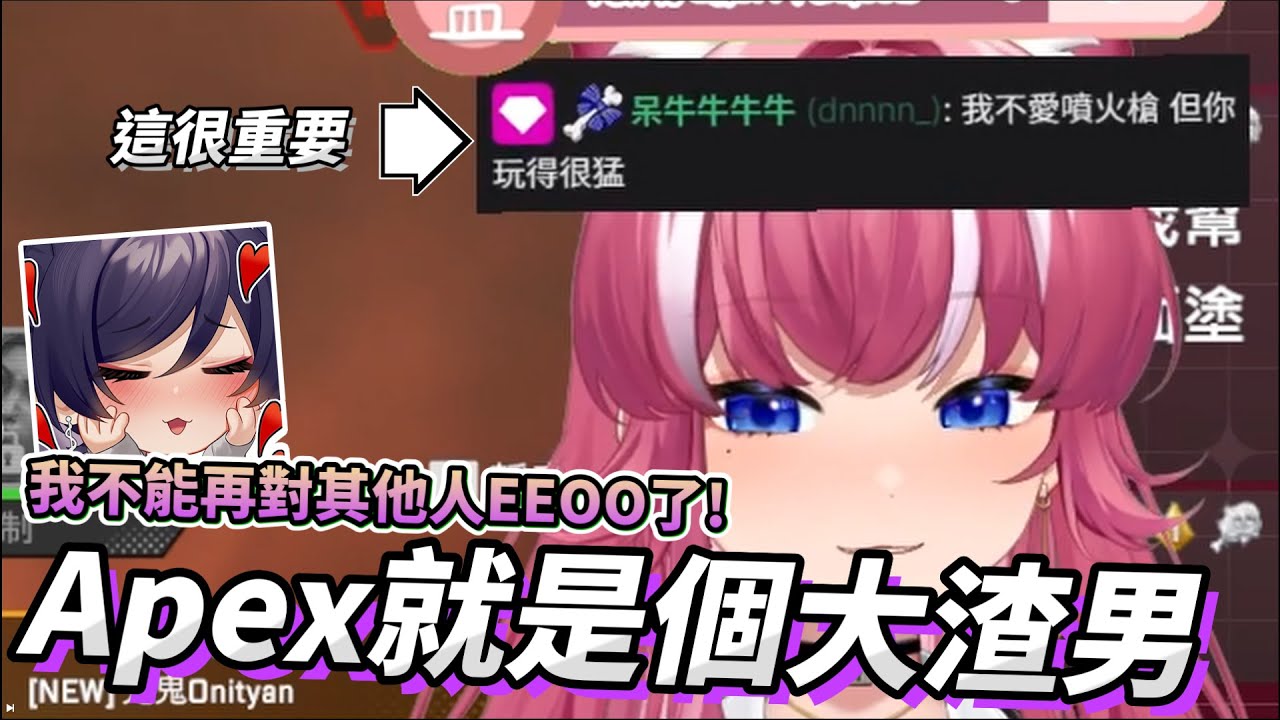【煌Kirali精華】Apex在姐姐心中 終究不敵Overwatch...【Apex】ft.汐Seki、鬼鬼 #子午計畫 #NEO(n) #看豹