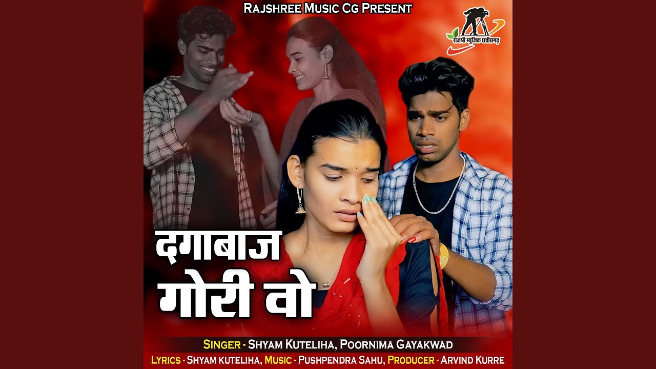 Dagabaaz Gori Wo