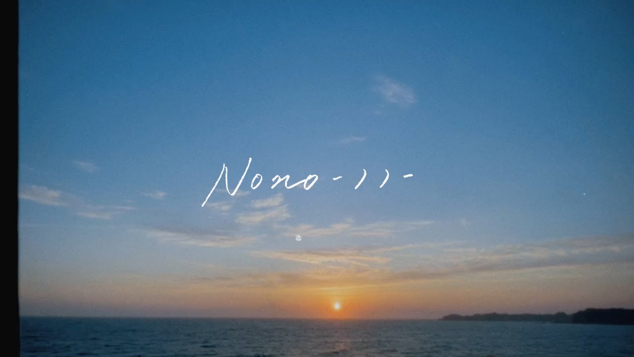GoodMoon / Nono -ノノ-  (Official Video)