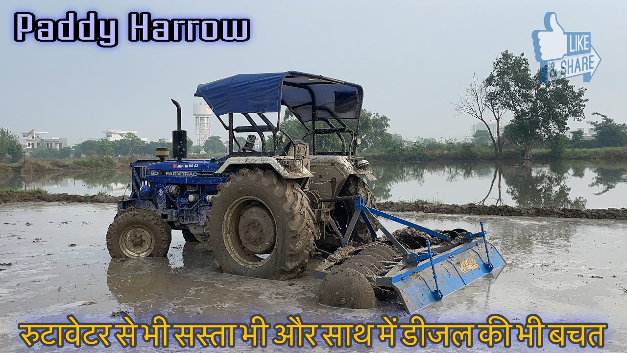 Paddy Harrow रुटावेटर से भी सस्ता और साथ में diesal ki bhi बचत #paddyharrow 14 तवे की paddy harrow