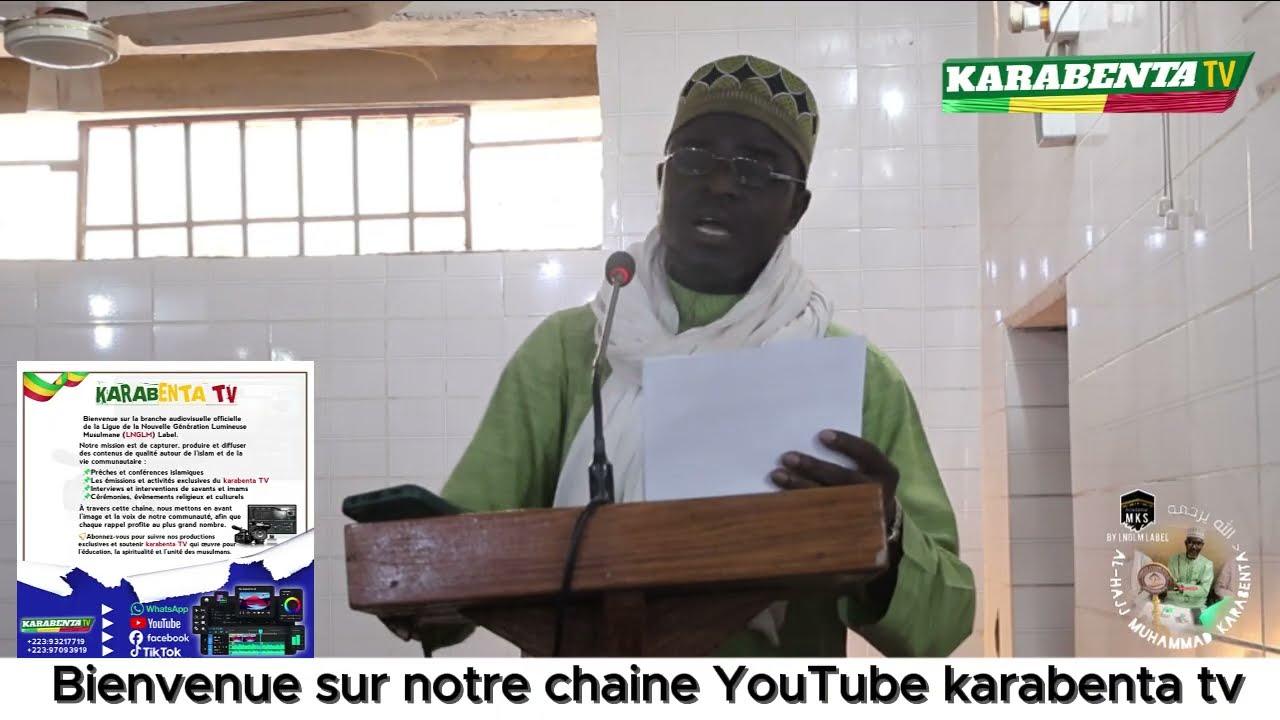 IMAM AHMED TRAORÉ SECTION DE VENDREDIS 