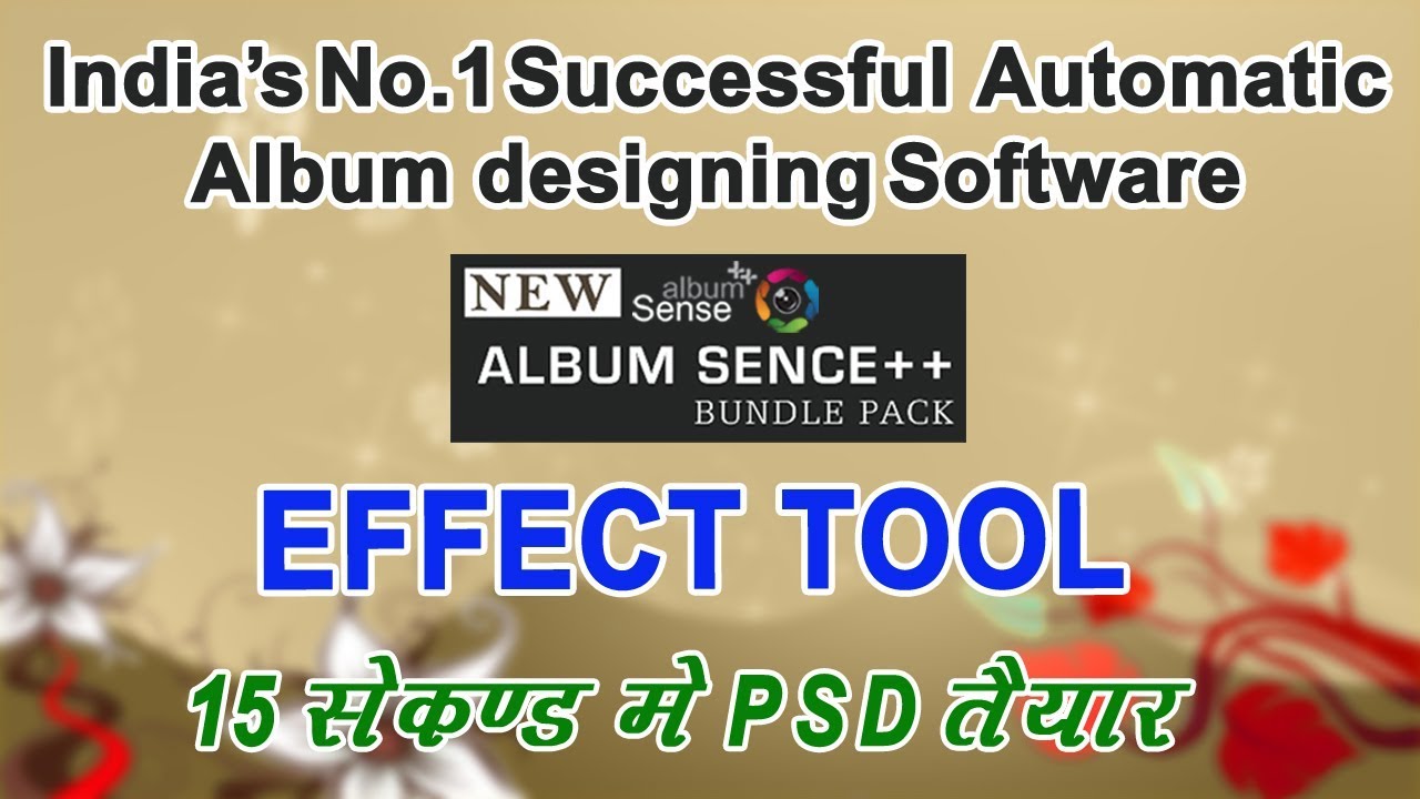 017- EFFECT TOOL -(Album Sense ++Bundle Version)