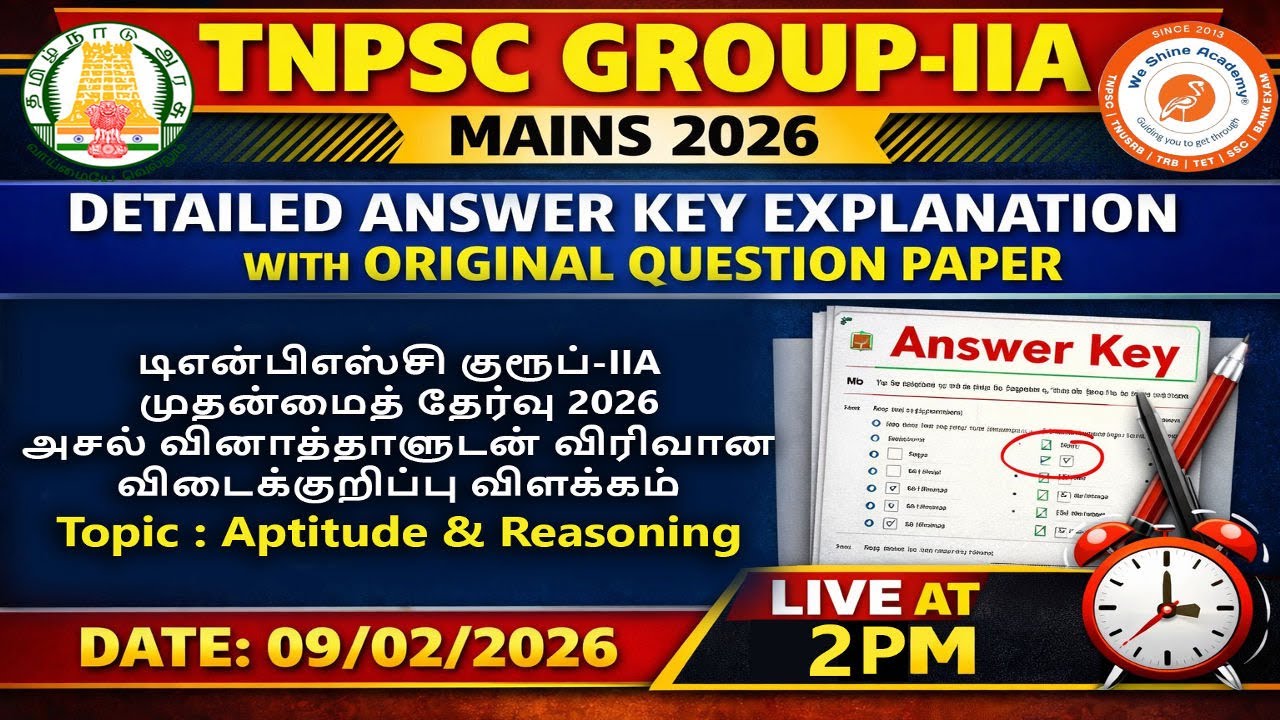 TNPSC Group-IIA Mains 2026 | Detailed Answer Key Explanation | We Shine Academy#weshineacademy#tnpsc