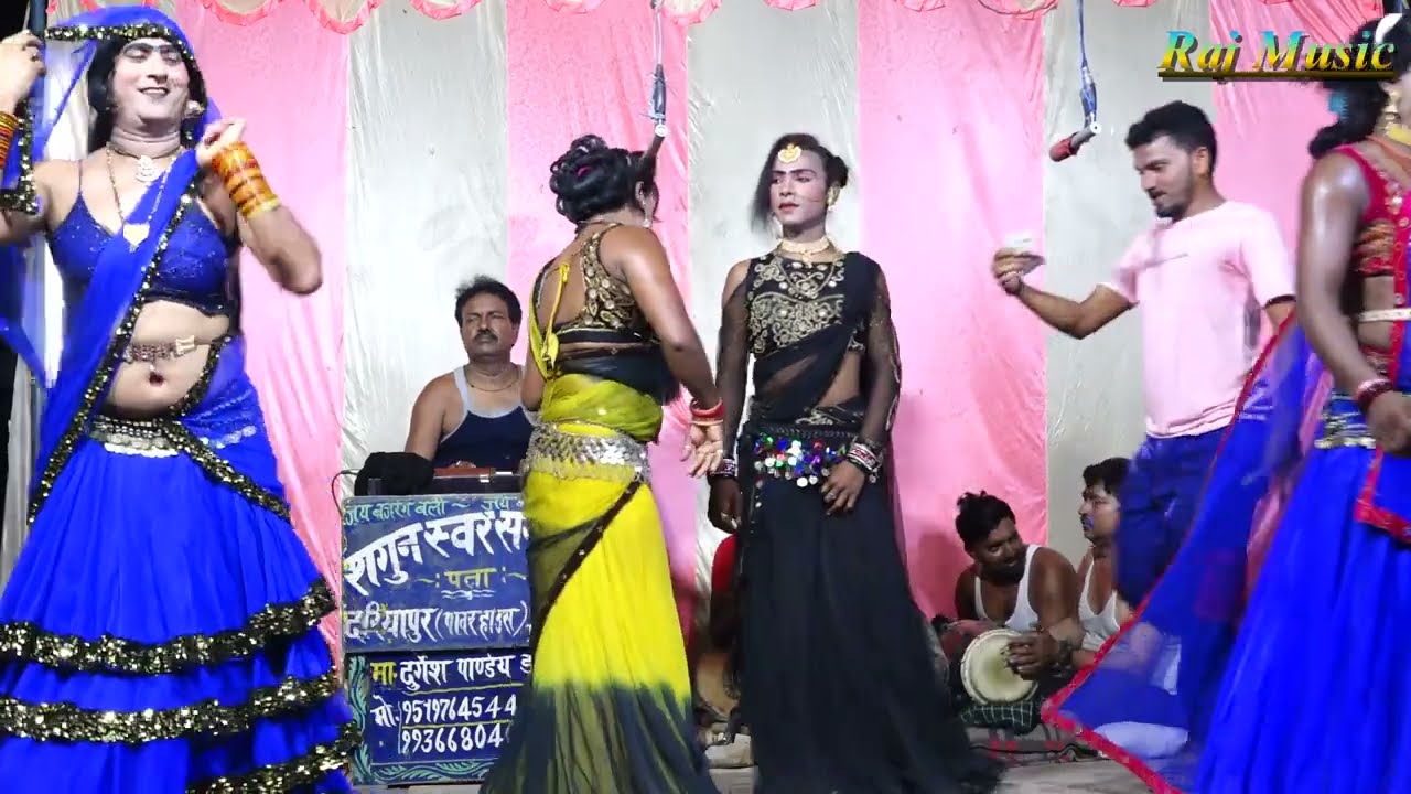 दुर्गेश पांडे की नौटंकी अमवा महुअवा के झूमे डरिया तनी ताका न बलमुआ हमार ओरिया #Rajmusic #Nautanki