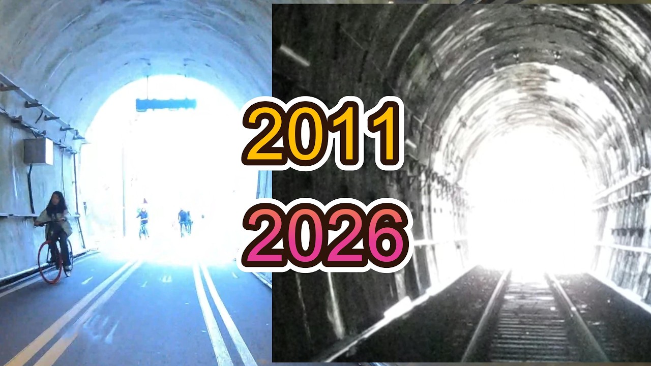 자전거도로의 변화  / 2011년 철로 산책로와 2026년 현재 / 팔당에서 능내역
