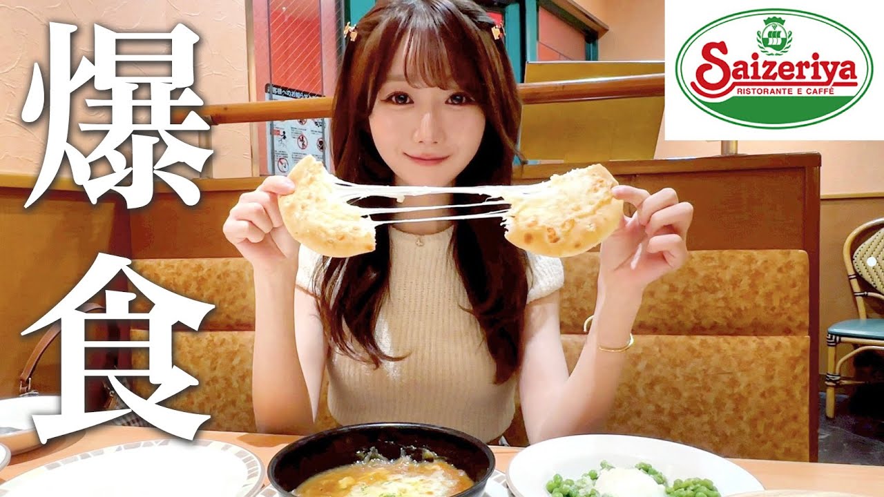 サイゼで好きなだけ食べる【新メニューも食べたよ】